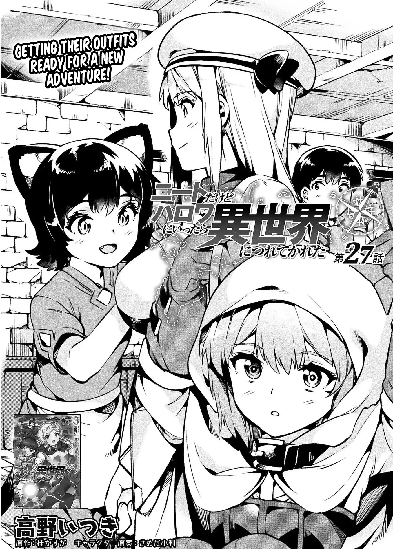 NEET dakedo Hello Work ni Ittara Isekai ni Tsuretekareta Chapter 27 2